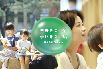 「株式会社Gakken」誕生、新時代に向けた組織再編 画像