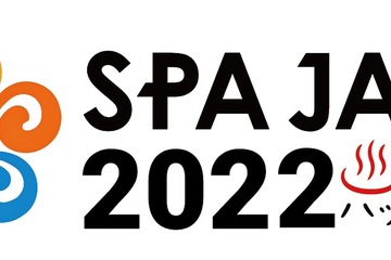 最優秀賞「おもひでかるた」ITハッカソンSPAJAM2022予選 画像