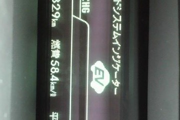 プリウスPHV、11日間250km走行のガソリン代＋電気代は約870円 画像