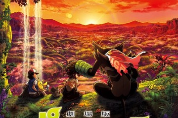 「劇場版ポケットモンスター ココ」11/18に地上波初放送 画像