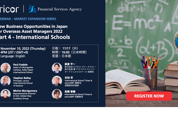 未就学から高校まで網羅、国際教育セミナー11月 画像