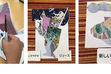 ゴッホ等名画のコラージュで「つくる」歓び体感11/6 画像