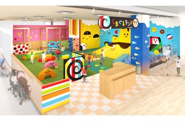 絵本しましまぐるぐるの遊び場「しまぐるランド」オープン 画像
