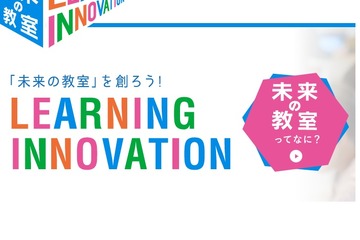 ピアニスト、シェフ等オンライン交流…参加者募集 画像
