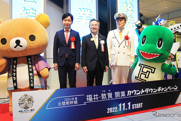 東京駅に恐竜…北陸新幹線の福井延伸イベント11/1-6 画像