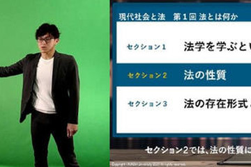 オンデマンド授業78.7％が希望…視聴速度と成績に相関なし 画像