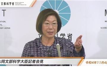 教科書選定の贈収賄事件、文科大臣「強い憤り」 画像