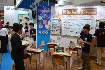 国際文具・紙製品展、650社出展でさまざまなアイデア教育文具紹介 画像