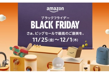 Amazon「ブラックフライデー」11/25-12/1…クリスマスギフトも展開 画像