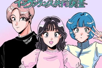 Z世代の8割以上が投資に興味あり…何を選べばよいかわからない 画像