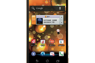ドコモのスマホ、2012年夏モデルを7/12・13発売 画像