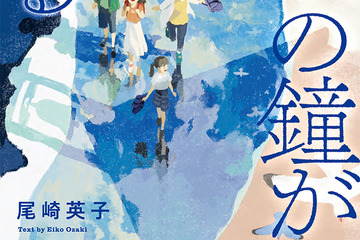 【無料試し読み】子供目線で描く中学受験小説『きみの鐘が鳴る』（11） 画像