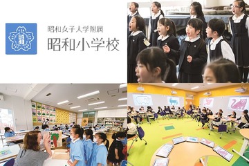 世界への関心と英語学習意欲を育みグローバルマインドを育成、昭和小学校 画像