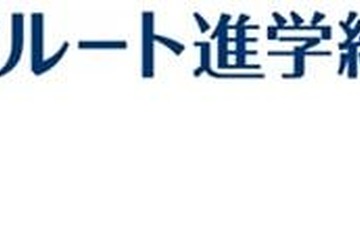 高校生、今の自分は「幸せ」が過去最高の80.8％ 画像