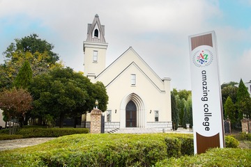 埼玉県東松山市に小学校「アメージングカレッジ」4月開校 画像