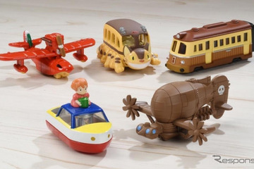 トミカ×ジブリ、コラボ第2弾は「天空の城ラピュタ」「崖の上のポニョ」 画像