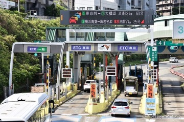高速道路の休日割引…GWやお盆は2023年度も適用除外 画像