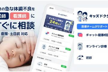 インフルエンザ、家庭内感染を防ぐには…キッズドクター 画像