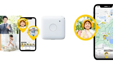 見守りGPS「+Style まもサーチ3」と紛失防止タグ発売 画像