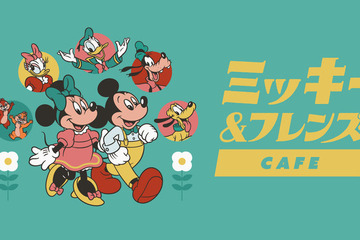 どこか懐かしいスペシャルカフェ「ミッキー＆フレンズ」 画像