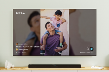 TikTok、テレビに対応…GoogleTV・FireTV向けアプリ提供 画像