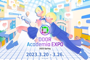 教育メタバースイベント「DOOR Academia EXPO」3/20-26 画像