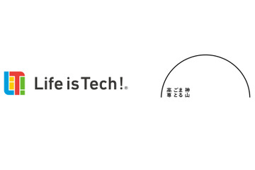 神山まるごと高専、プログラミング教育の給付型奨学生募集 画像