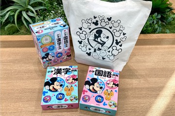 入学祝いにも…ディズニーの辞書バッグ付きセット発売 画像