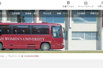 AIチャットボット「ChatGPT」を授業に活用、甲南女子大 画像