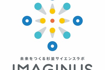 小学校跡地を次世代科学拠点へ「IMAGINUS」高円寺に10月開業 画像