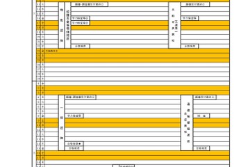 【高校受験2024】奈良県公立高入試日程、学力検査3/8 画像