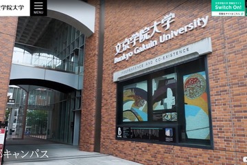 文京学院大学、専門職大学院「福祉医療マネジメント研究科」2024年4月開設へ 画像