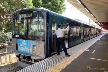 ハリー・ポッター電車「スタジオツアー東京エクスプレス」運行開始 画像