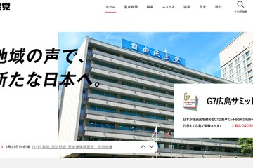 中学校35人学級の導入へ…令和の教育人材確保実現プラン 画像