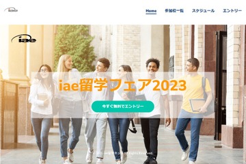 オンラインで直接相談「iae留学フェア」6/1より 画像