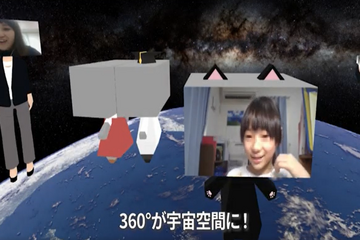 3D空間で学ぶオンライン講座「小学館の探究楽習」7月から全4回 画像