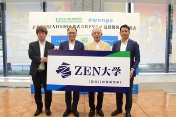 日本財団×ドワンゴ、オンライン「ZEN大学」25年4月開学へ 画像