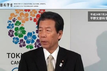 文科省、大臣直轄いじめ対策支援チーム設置へ 画像