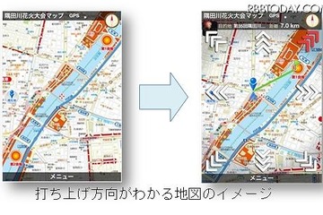 隅田川花火7/28…花火の方向もわかるスマホ地図が無料提供 画像