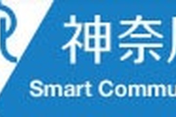 神奈川県、「いじめを絶対に許さない」と緊急アピールを発信 画像