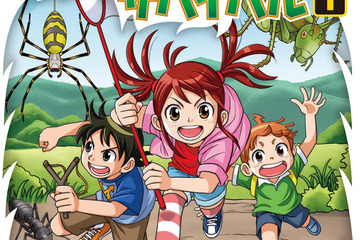 「科学漫画サバイバル」が無料で読めるサイト「サバイバル図書館」オープン 画像