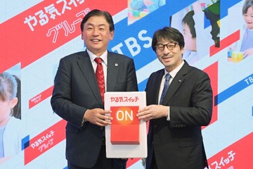 TBS、やる気スイッチを連結子会社化…知育・教育事業へ進出 画像