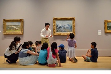 【夏休み2023】ポーラ美術館「キッズおしゃべり鑑賞会」参加者募集 画像