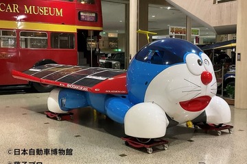 【夏休み2023】トヨタ博物館、SDGsを考える企画展 画像