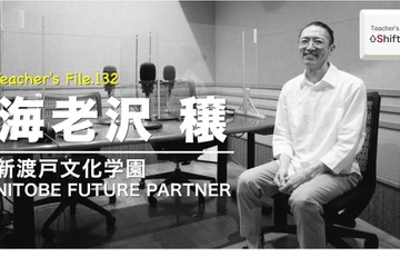 独立した先生のライフスタイル…Teacher's［Shift］ 画像