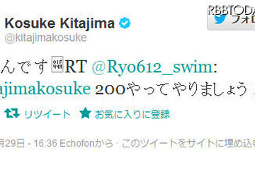 【ロンドン五輪】北島康介、200メートルでの活躍を誓う 画像