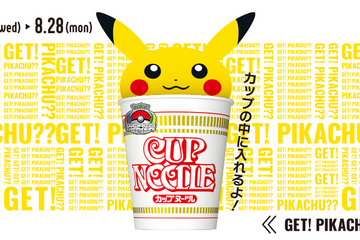 ふた裏ピカチュウの巨大カップヌードル出現…カップヌードルミュージアム横浜 画像