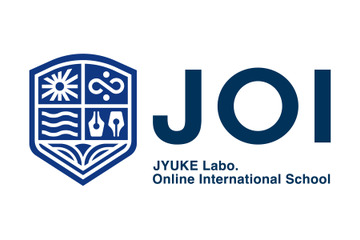 じゅけラボ予備校「じゅけラボOnlineインターナショナルスクール」提供開始 画像
