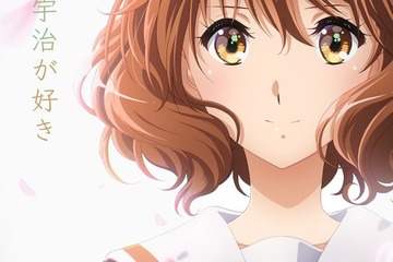 高校吹奏楽部が舞台のアニメ「響け！ユーフォニアム3」24年4月より放送決定 画像