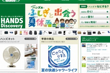 親子でテーブル作り…東急ハンズが出張工作教室 画像